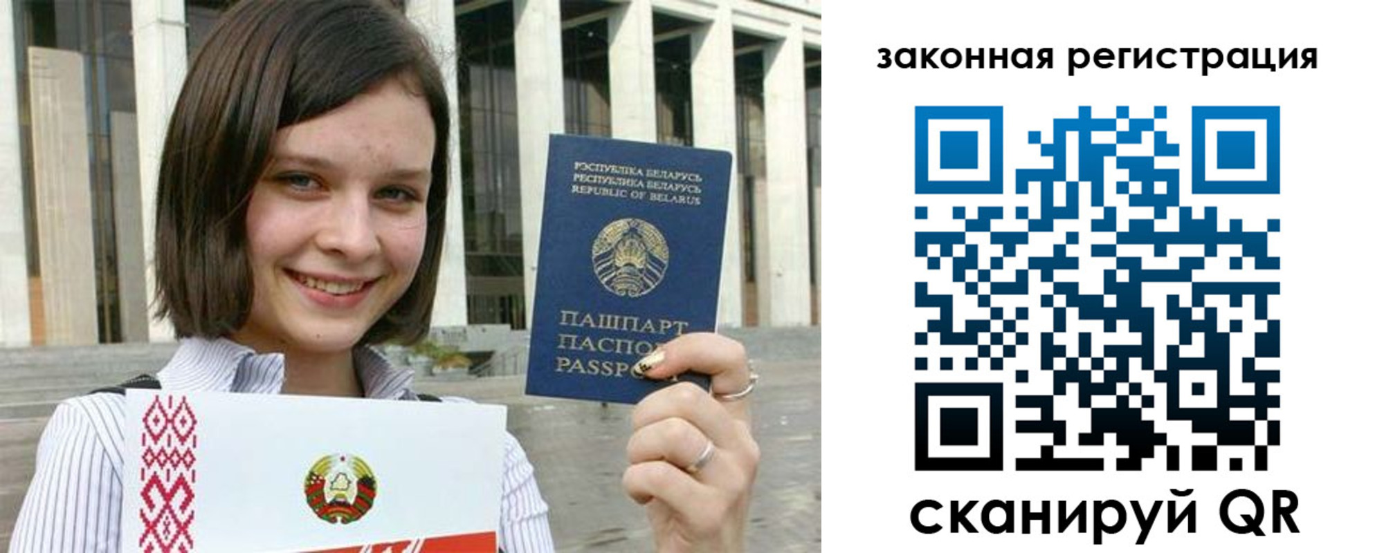 временная регистрация 2025 в Надыме